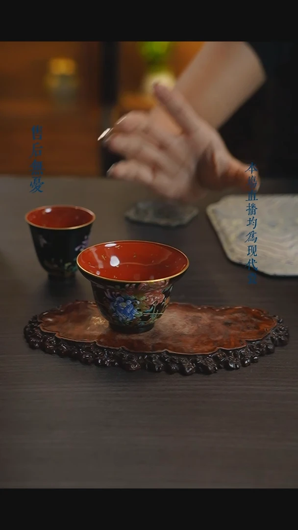 宁封窑描金牡丹花杯