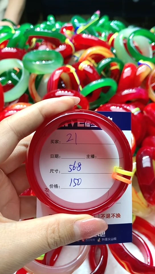 手镯玛瑙/玉髓未镶嵌21