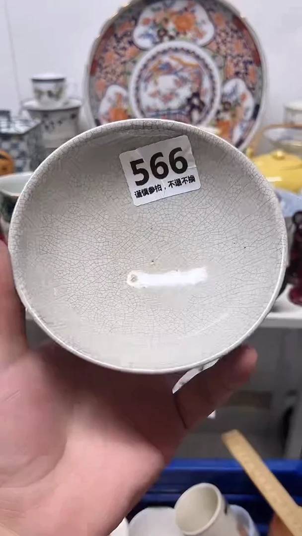 瓷片人**戏566··············