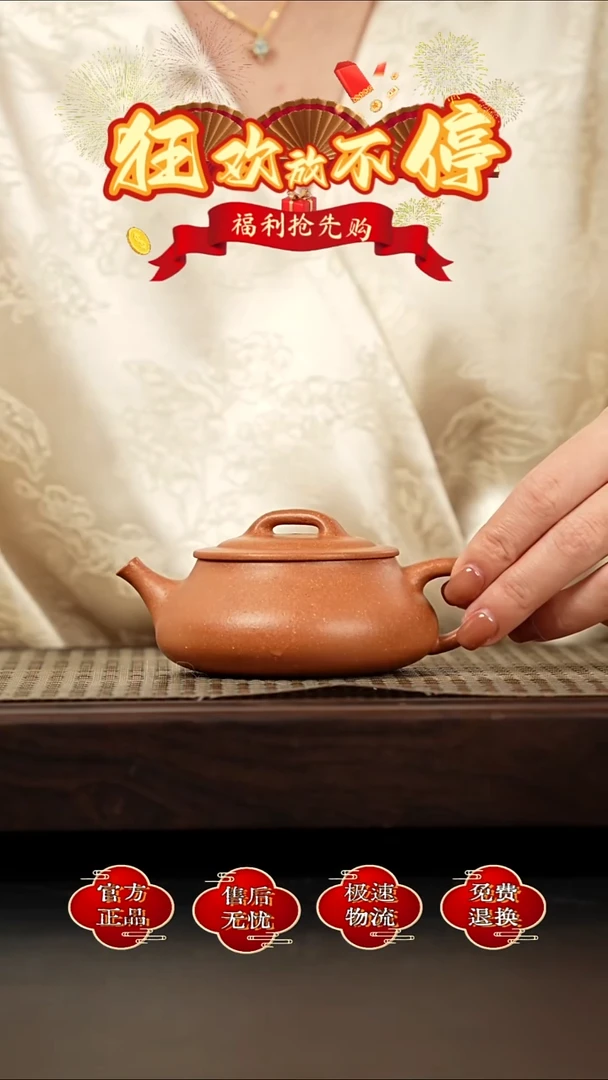 茶壶紫砂J****o宜兴金鳞紫砂