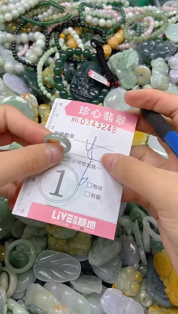 颈饰未镶嵌翡翠闪购0343248