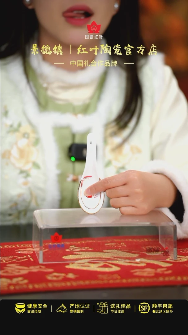 【闪购商品】10个微瑕果果加二针匙