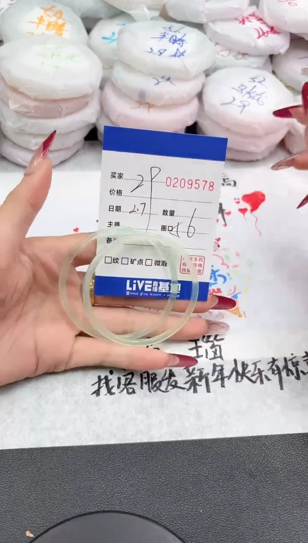 【闪购商品】玛瑙/玉髓手镯未镶嵌9578