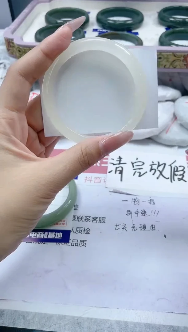【闪购商品】石英质玉手镯未镶嵌184/61.5