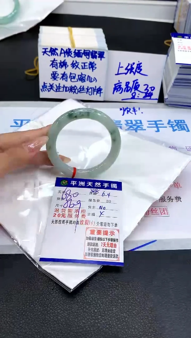 翡翠手镯未镶嵌111111111111111