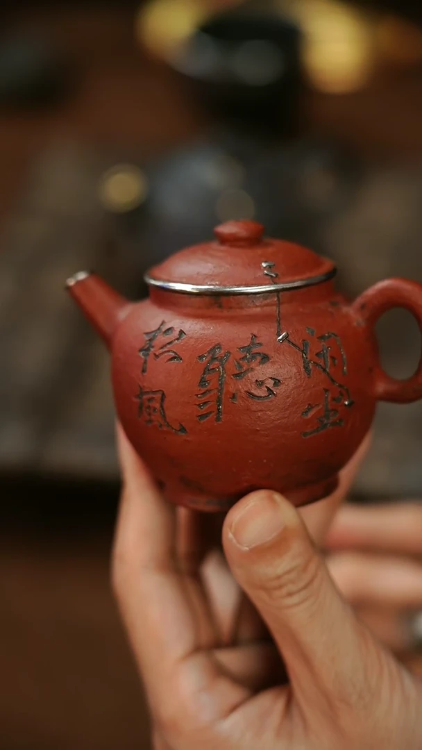 【闪购商品】憨憨甄选-程伟手作壶-壶-茶器-茶具