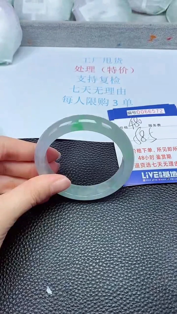 饰品拍下以实物为准66572