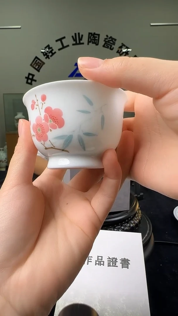 陶摆件翠竹红梅主人杯