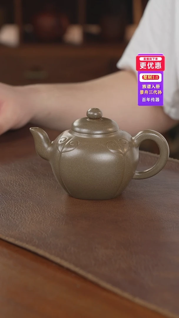 茶壶紫砂紫砂壶紫砂壶