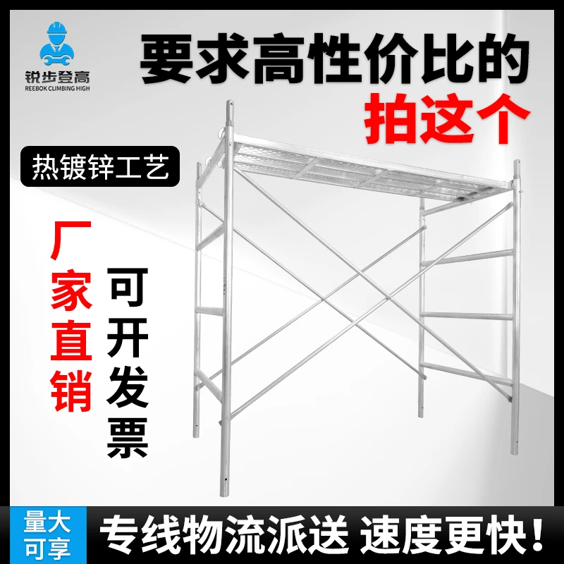 厂家直销移动脚手架 热镀锌加厚脚手架 四杠式床型移动脚手架