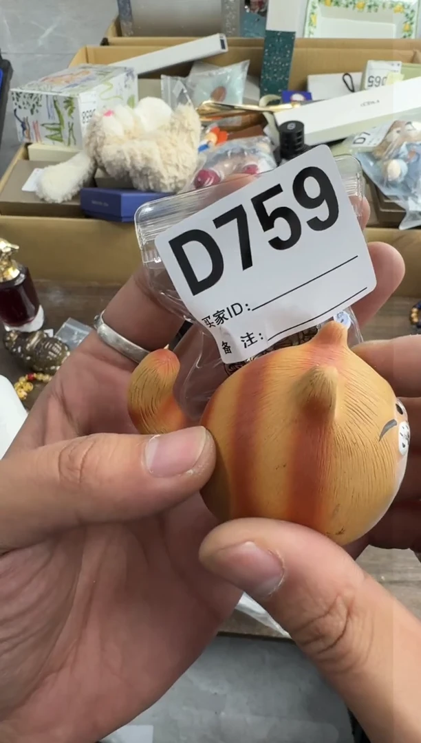 【闪购商品】瓷片759 ++00000000000