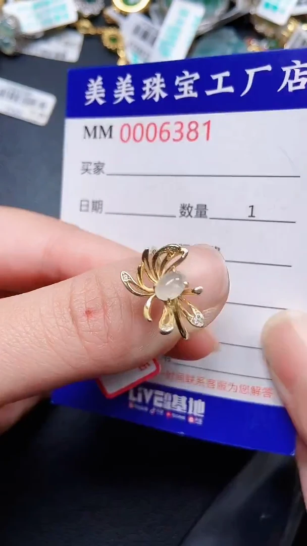 颈饰银S925镶嵌翡翠6381