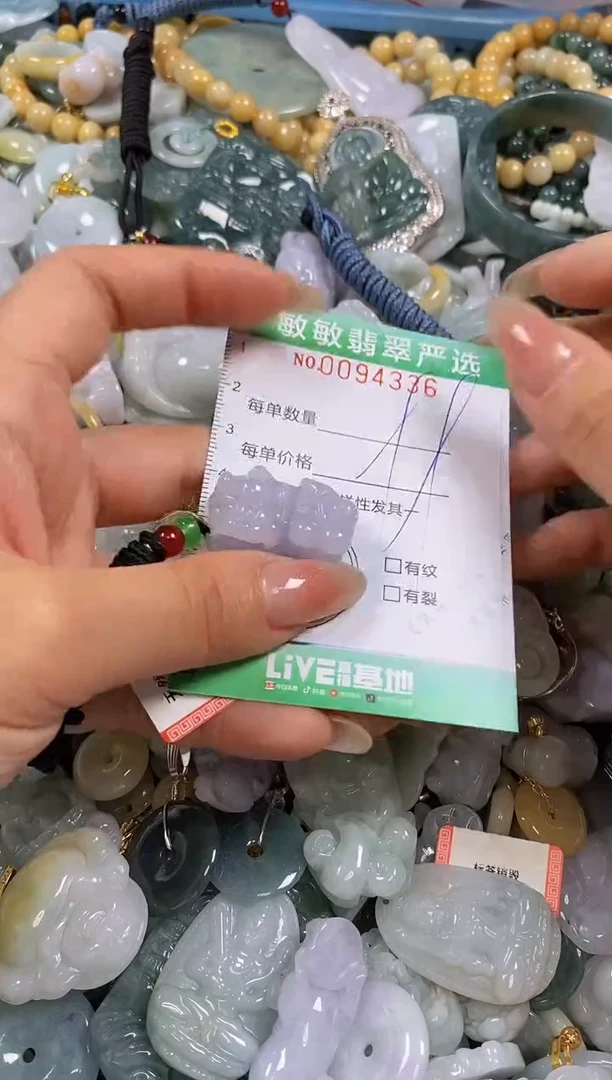 【闪购商品】翡翠颈饰未镶嵌闪购0094336