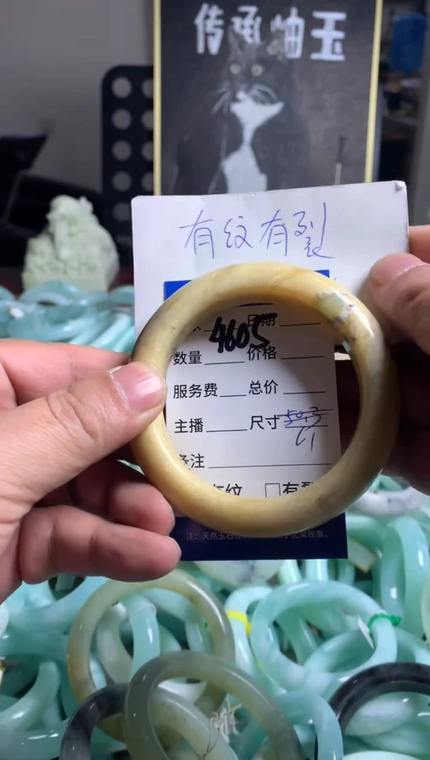 【闪购商品】蛇纹石玉手镯未镶嵌4605