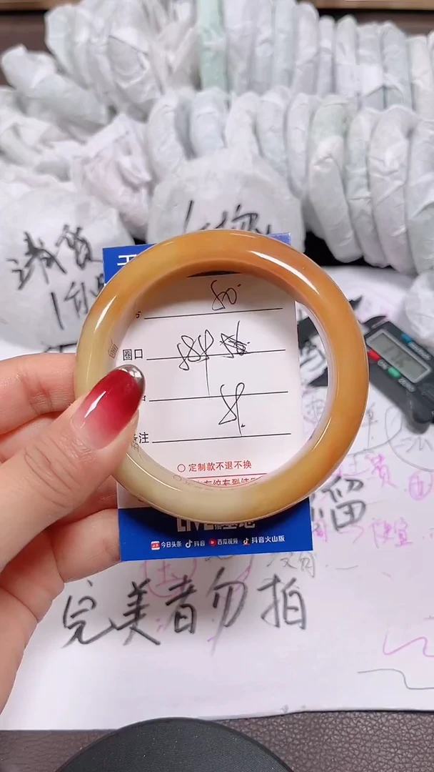 未镶嵌手镯翡翠50