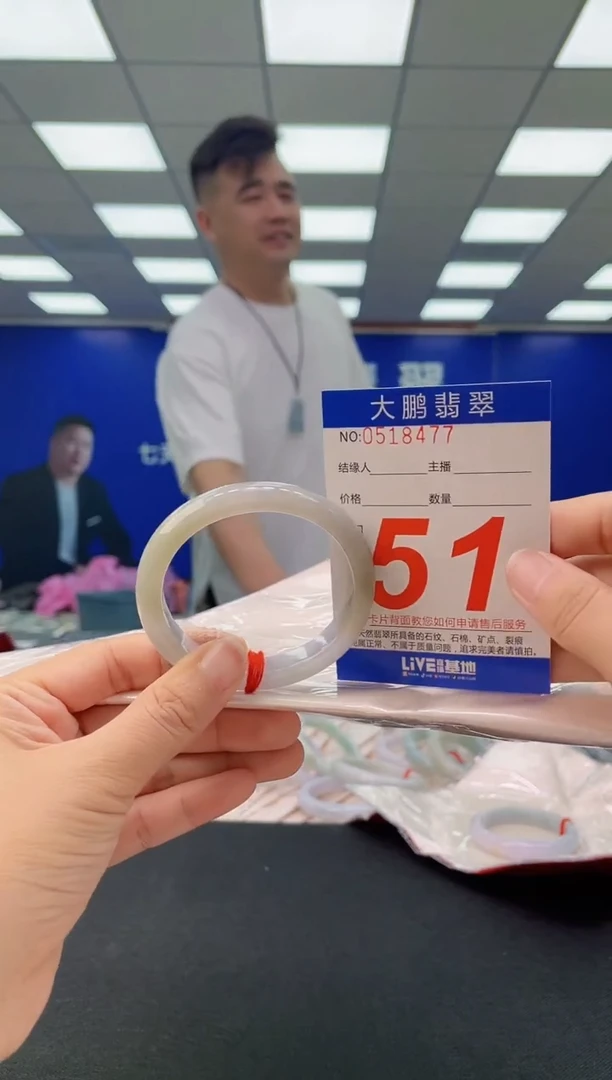 未镶嵌手镯翡翠 AAAAAAAAAA