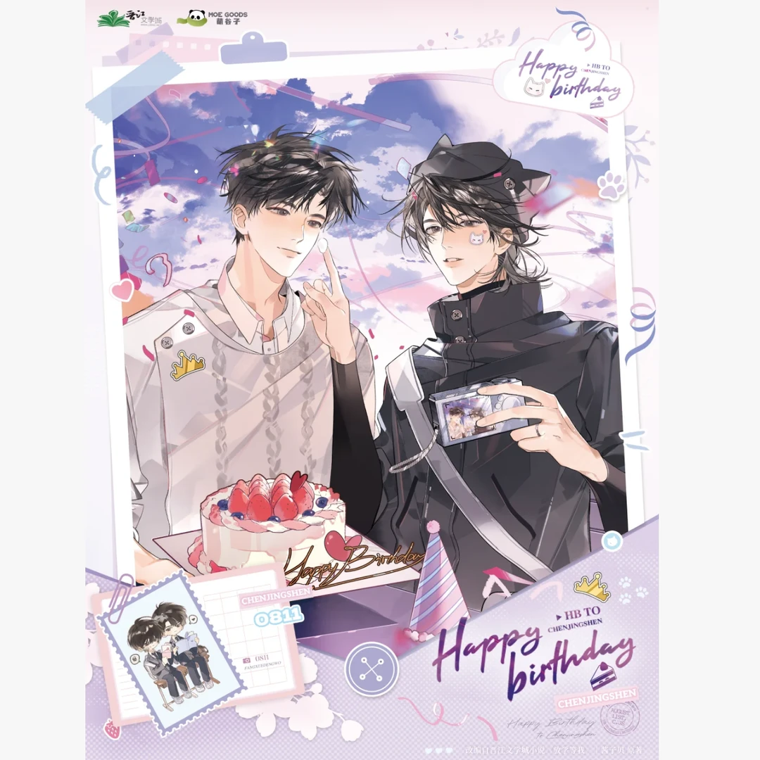 萌谷子放学等我三期HB TO CJS 系列盲盒吧唧拍立得 纸袋 明信片