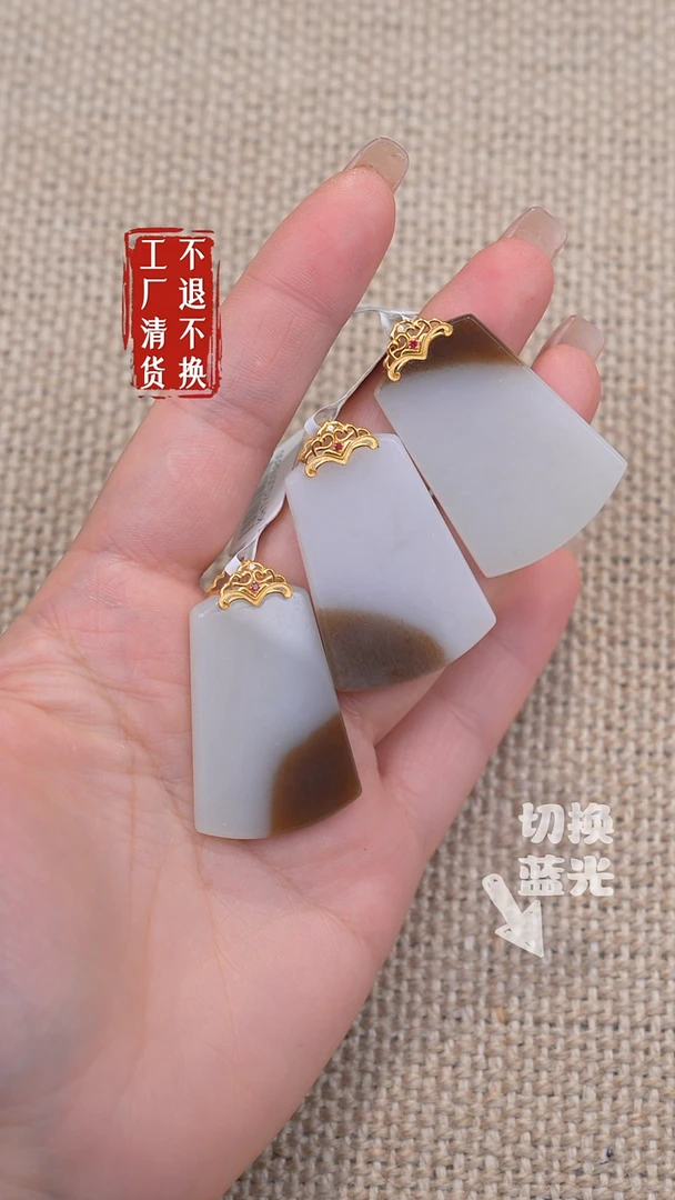 18K金镶嵌和田玉挂件137工厂抛货不退不换多样性发其一