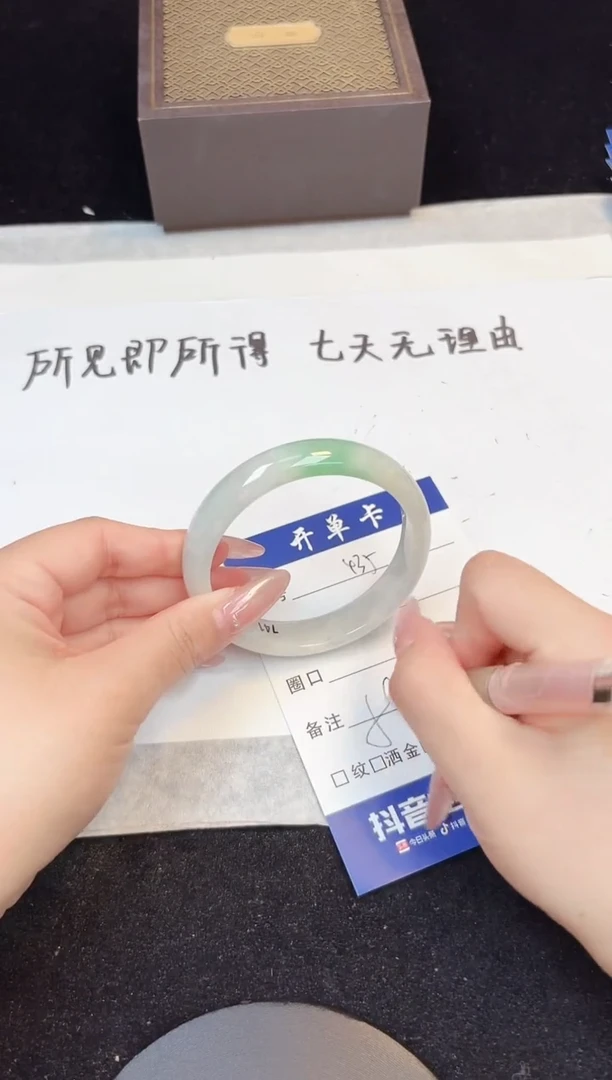 翡翠手镯未镶嵌435