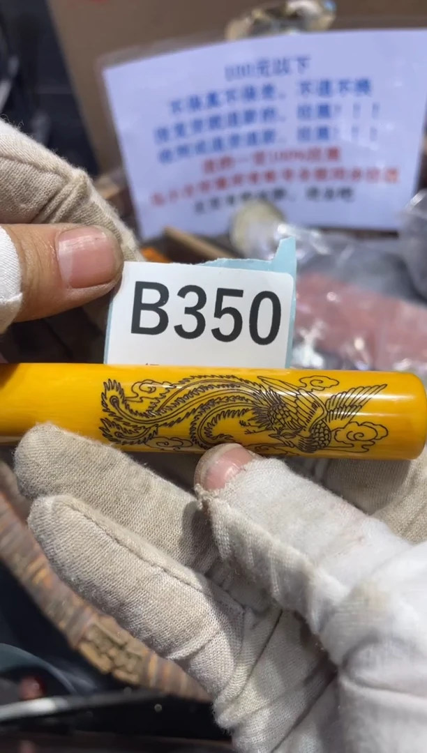 瓷片瓷片瓷片瓷片瓷片
