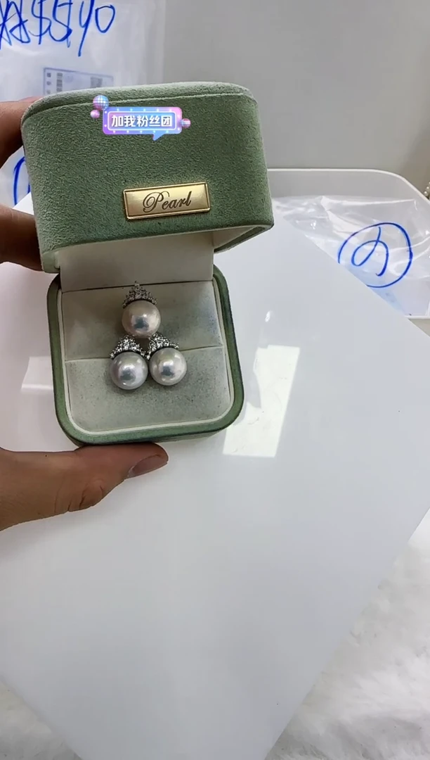 【闪购商品】淡水珍珠DA银S925镶嵌b351 白珠套装12