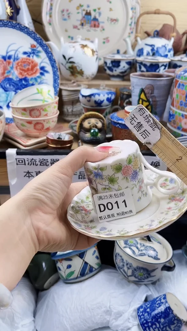 ==============d011