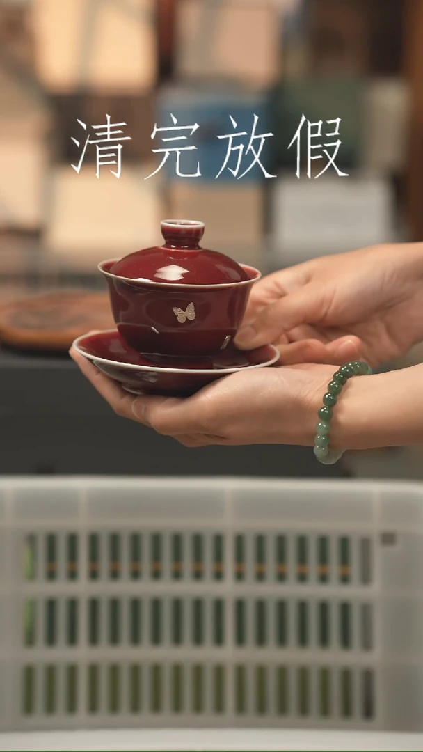 茶器茶器茶器茶器