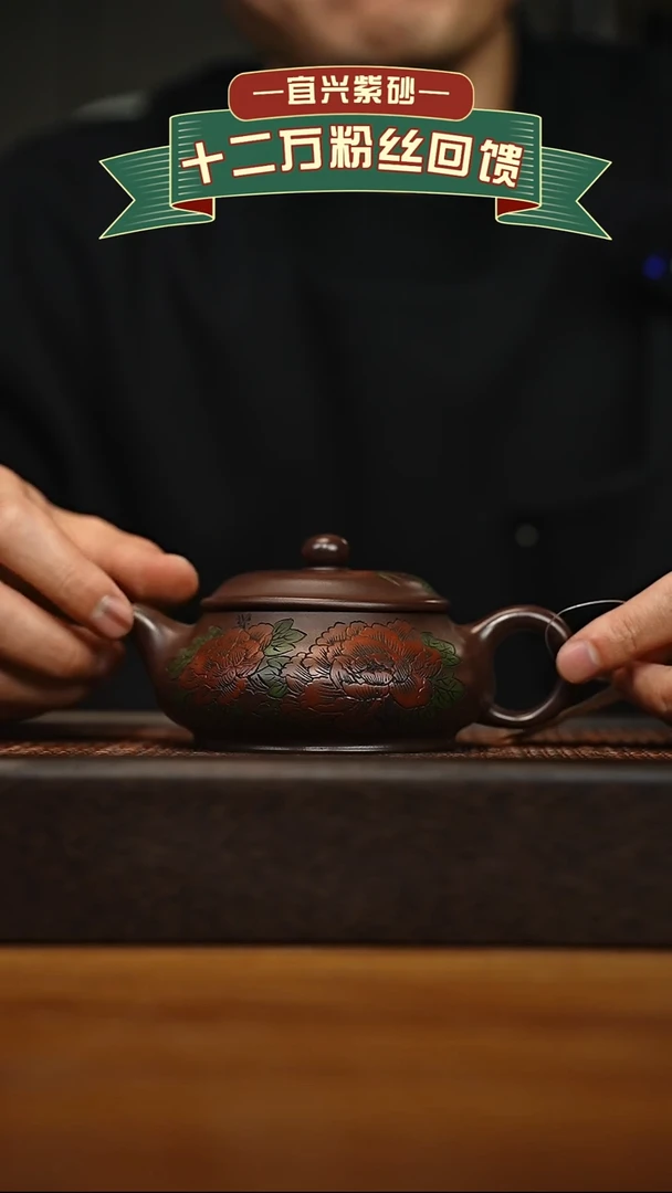 茶壶紫砂宜兴原矿 手工 紫砂壶容量200cc