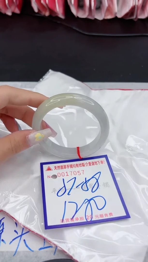 翡翠手镯未镶嵌11111111111