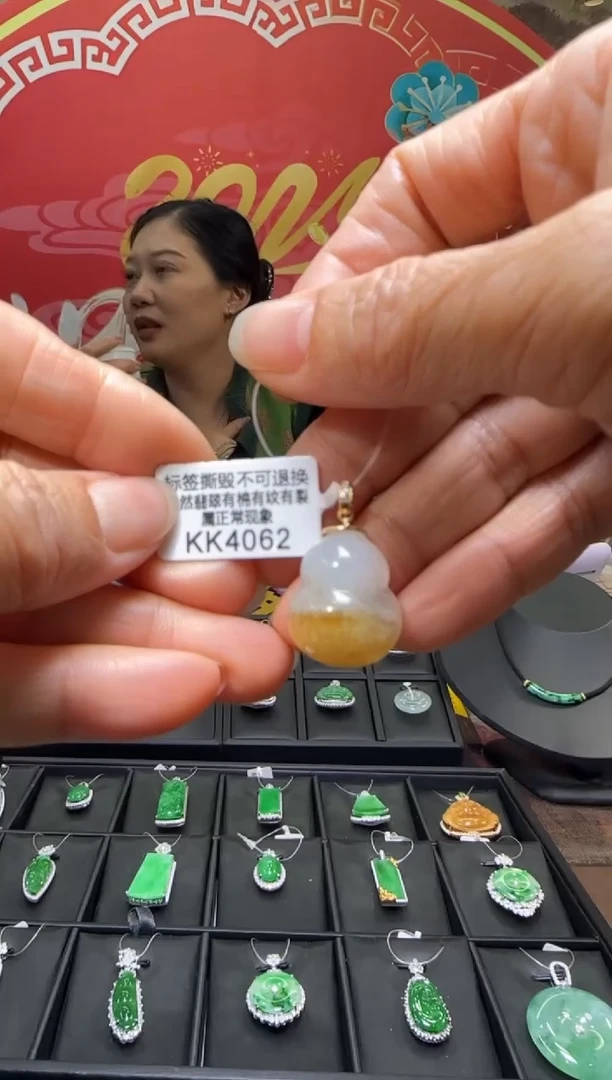 【闪购商品】翡翠颈饰18K金镶嵌KK4062葫芦 退货扣运营费100