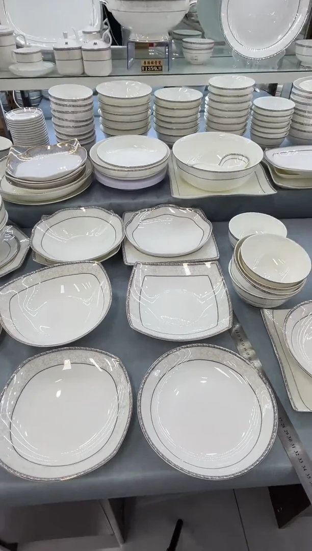 骨瓷玲珑8三角8贵龙8方8花各1个