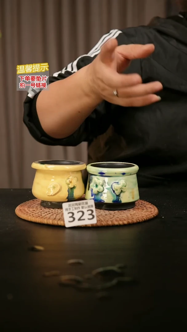 瓷片323内口径约 6 外高约7