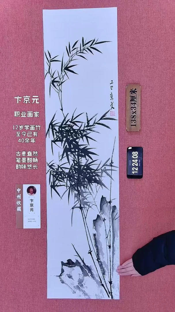 水彩190    卞老师作品