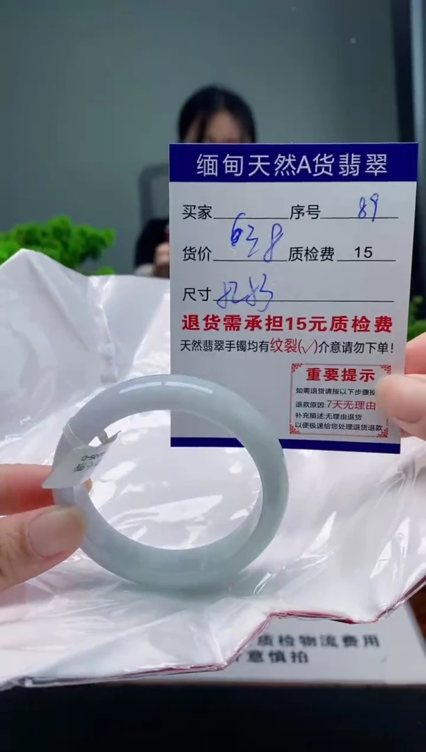 翡翠手镯未镶嵌89缅甸天然A货翡翠需包容瑕疵，介意慎拍