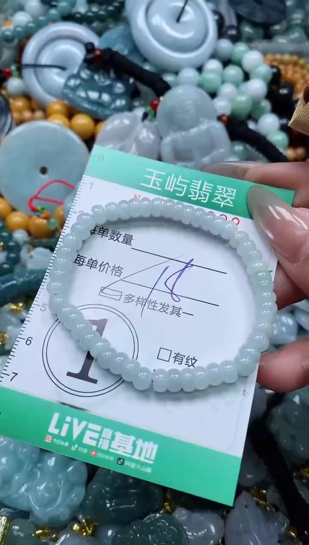 翡翠未镶嵌颈饰闪购0183928多样性发其一