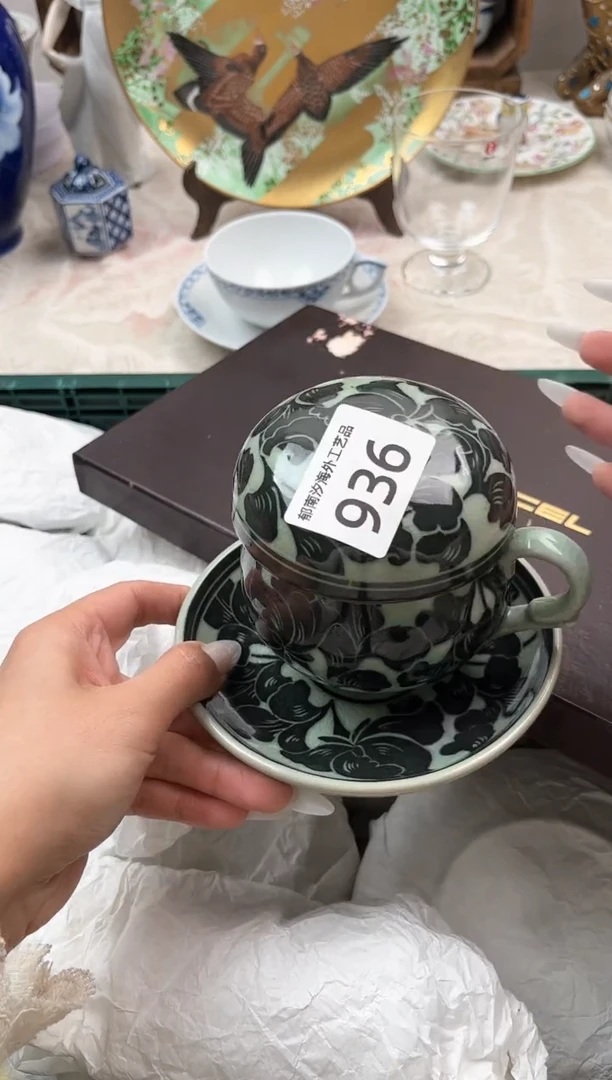 广*爻H          936
