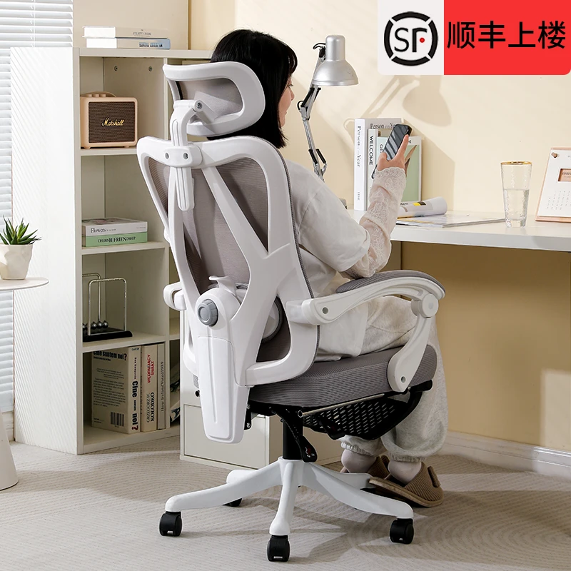 618人体工学椅网椅升降电脑椅书房办公学习椅电竞椅可躺宿舍椅子