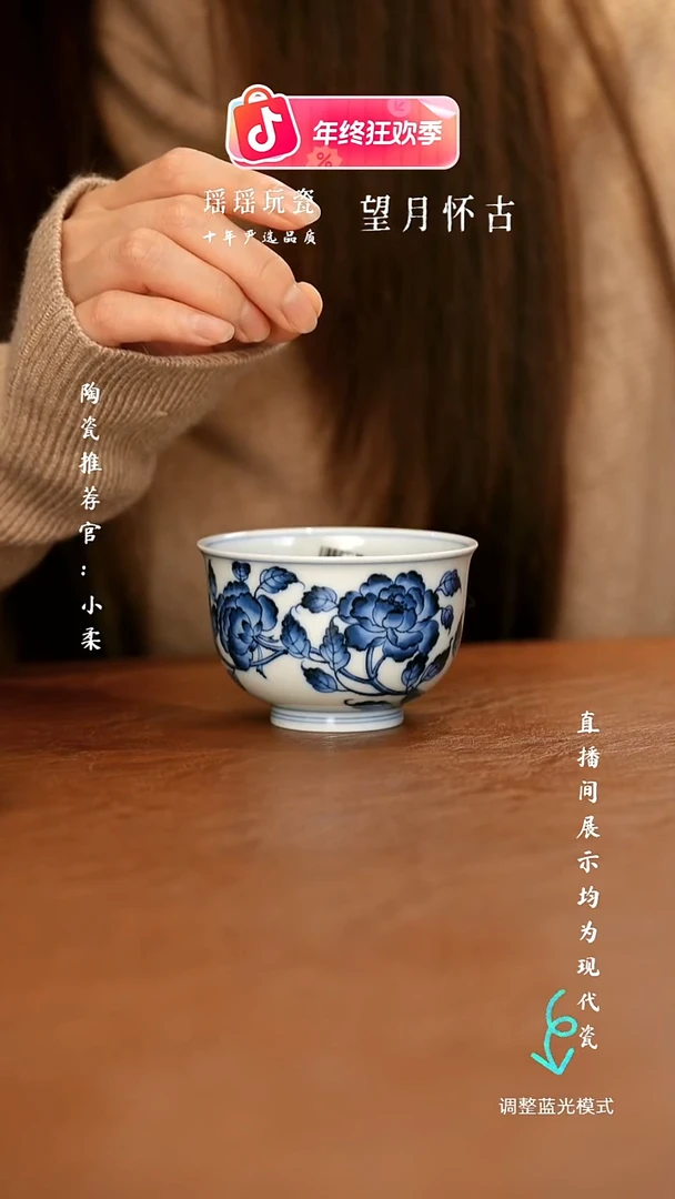 瓷瓷瓷瓷瓷 瓷瓷