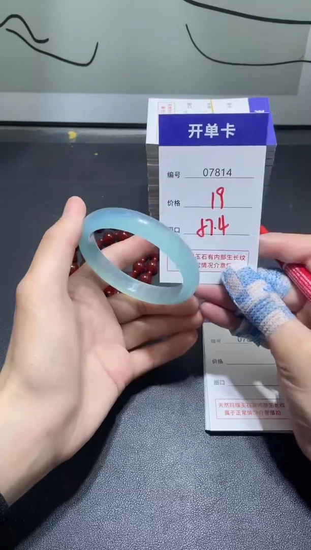 手镯玛瑙/玉髓未镶嵌7814