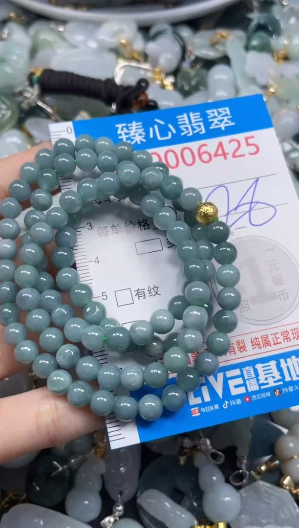 颈饰未镶嵌翡翠6425