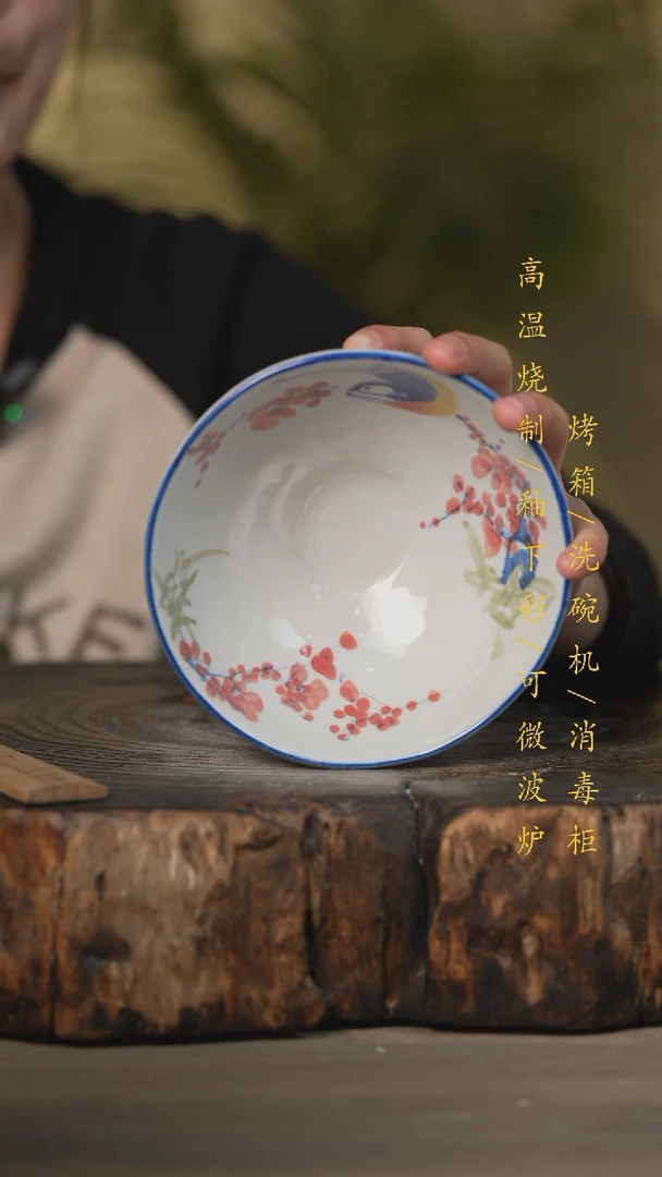 【闪购商品】瓷片景德镇高温釉下彩可微波烤箱洗碗机