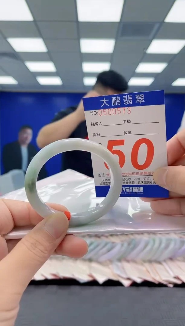 未镶嵌手镯翡翠AAAAAAAAAA