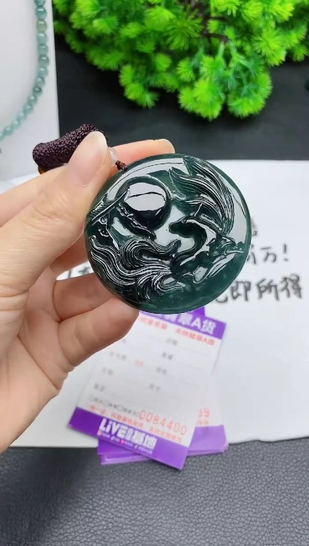 颈饰未镶嵌翡翠