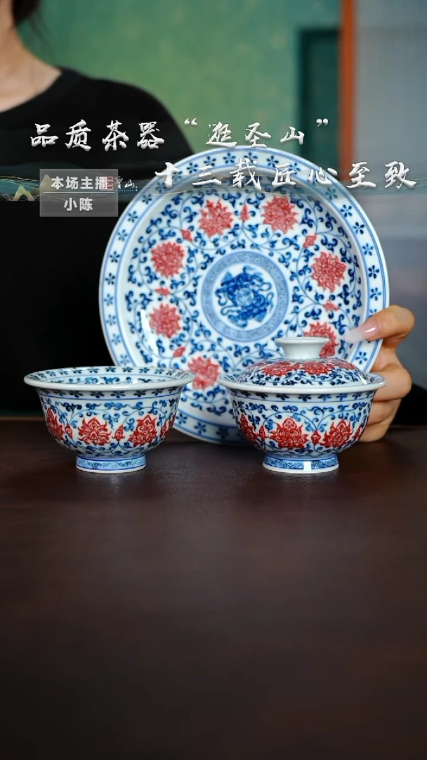 一套盖碗壶承杯子釉里红