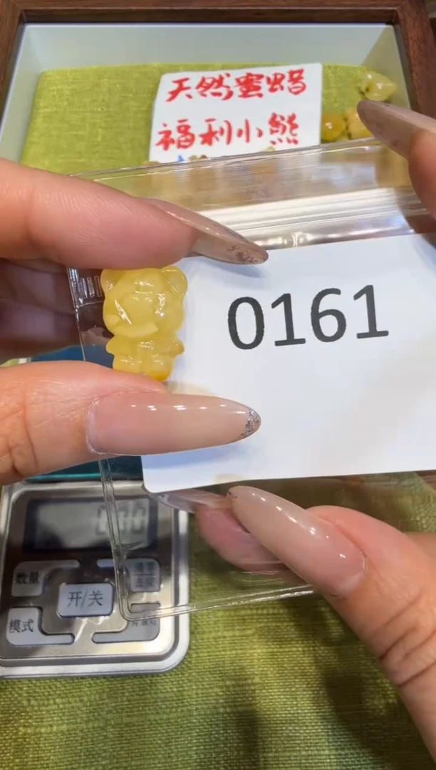 蜜蜡吊坠(不含链)未镶嵌【特价款】保真琥珀蜜蜡小熊不退不换-0161