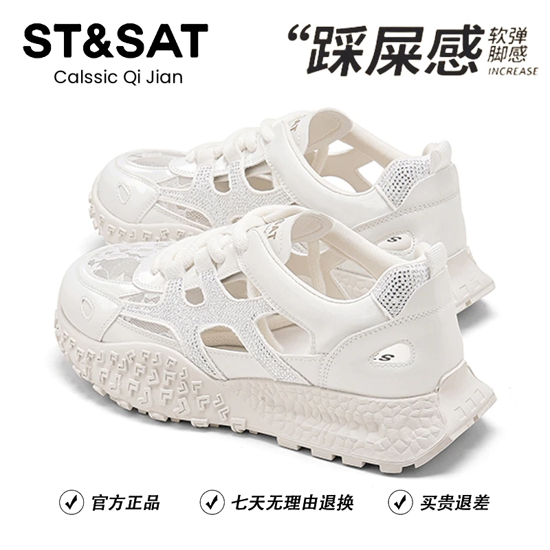星期六蕾丝网面镂空透气百搭德训鞋女夏季软底轻便防滑运动阿甘鞋