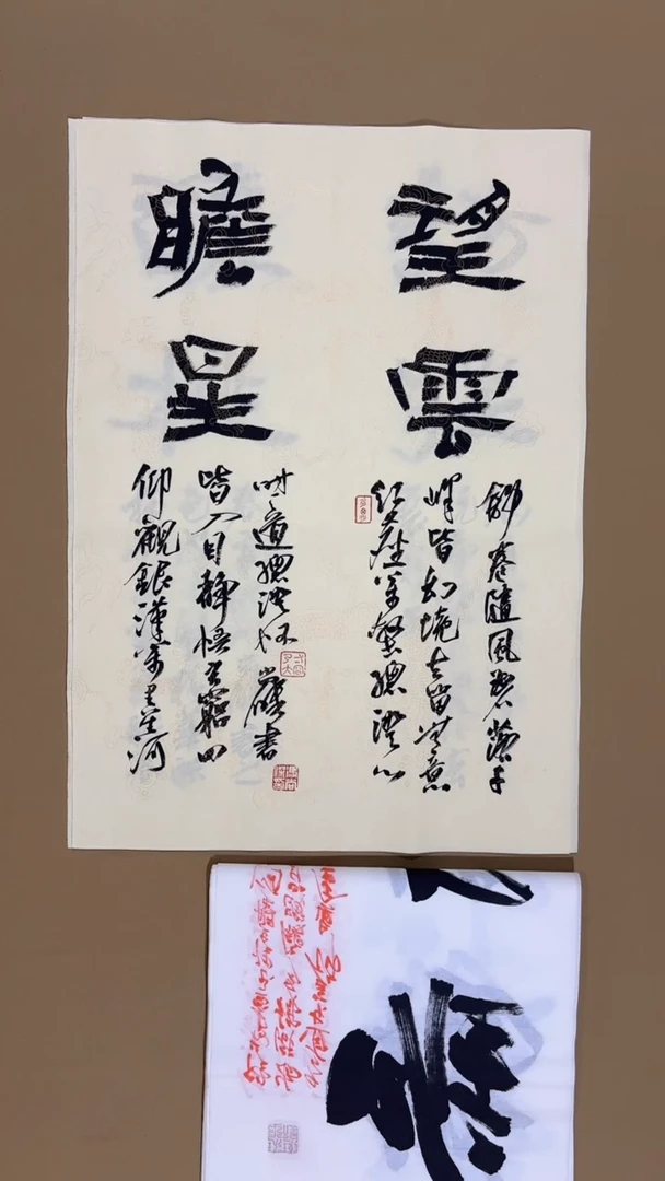 书法冯尚杰老师书法福利专场