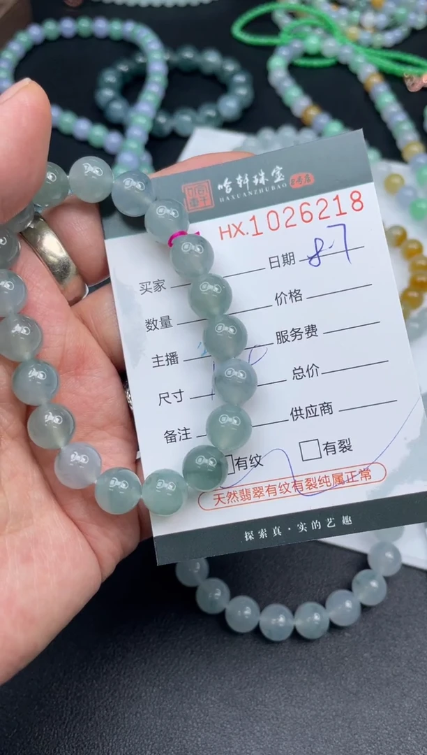 翡翠挂件未镶嵌K****h哈轩  手串1（有纹有裂）