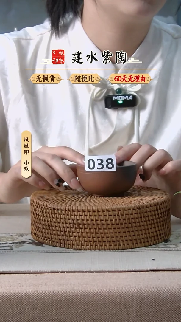 凤凰印建水紫陶单杯放漏/038