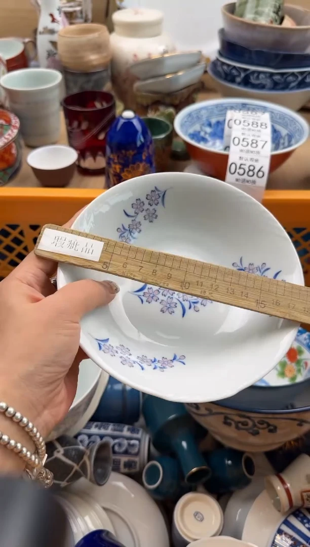 586默认微瑕，满20元包邮
